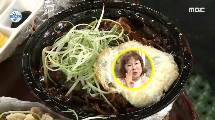 나 혼자 산다 방송 캡처