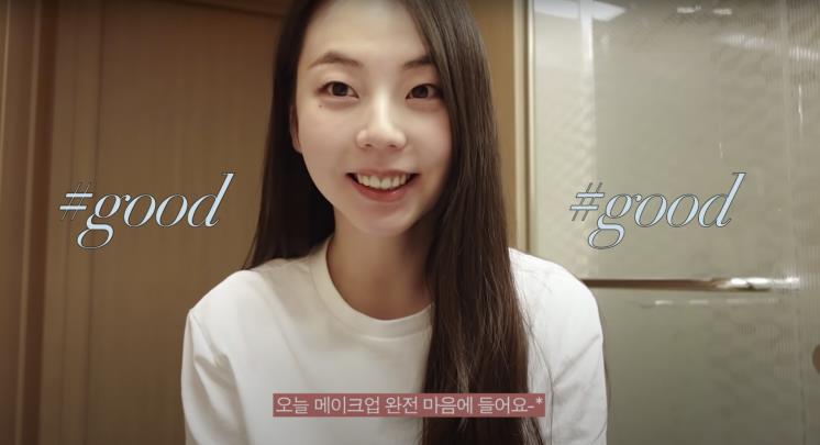 ‘안소희’ 유튜브 영상 캡쳐