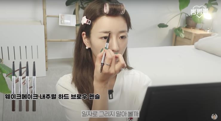 ‘뽐뽐뽐’ 유튜브 영상 캡처