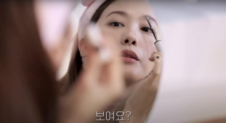 ‘인영인영’ 유튜브 영상 캡처