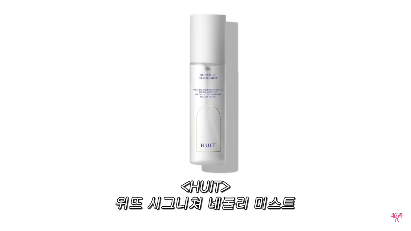 ‘채정안TV’ 유튜브 영상 캡처