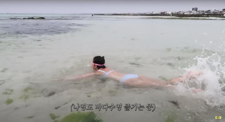 ‘김나영의 nofilterTV’ 유튜브 영상 캡처