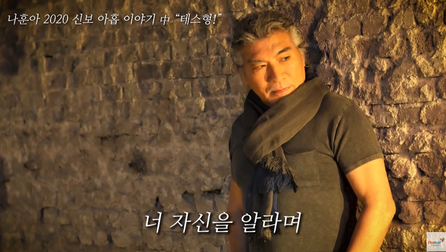 DanalEntertainment 유튜브 캡쳐 이미지