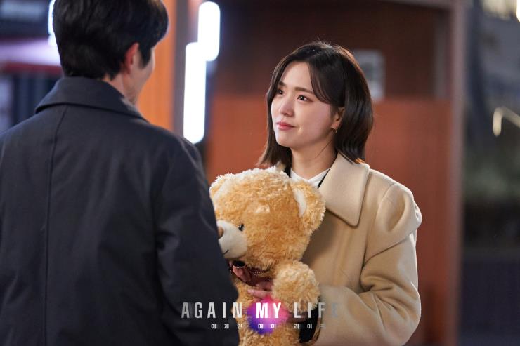 어게인마이라이프