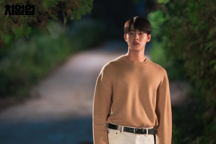 치얼업 삼각관계