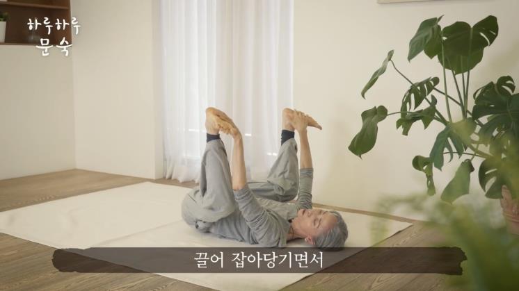 하루하루 문숙 유튜브 영상 캡처