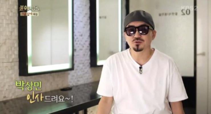 KBS2 '불후의 명곡' 방송화면