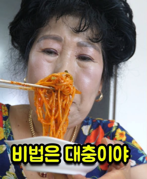 @korea_grandma