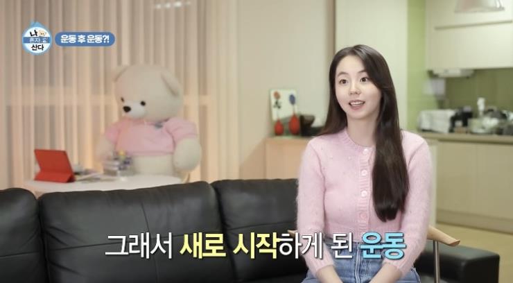 ‘나 혼자 산다’ 유튜브 영상 캡처