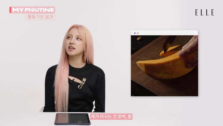 엘르 유튜브 캡쳐