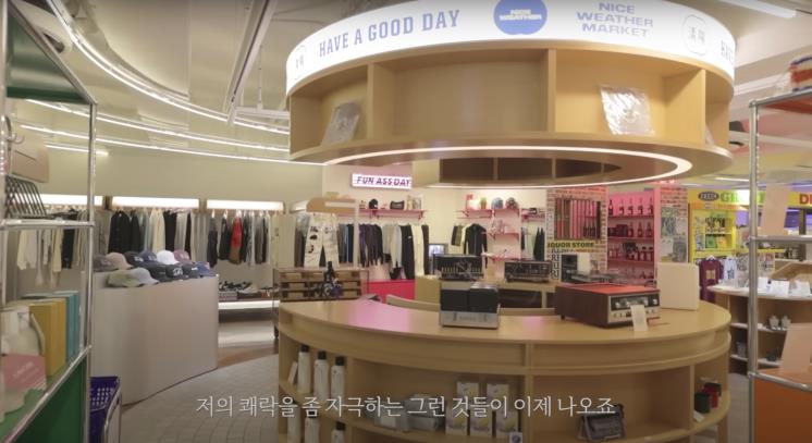 ‘오늘의 주우재’ 유튜브 영상 캡처