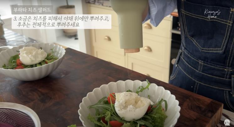 ‘기은세의 집 Kieunse Home’ 유튜브 영상 캡처