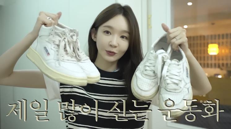 강민경 유튜브 캡처 