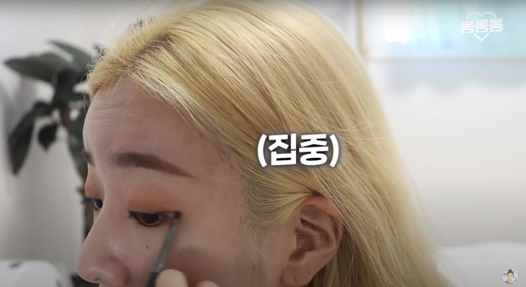 ‘뽐뽐뽐’ 유튜브 영상 캡처