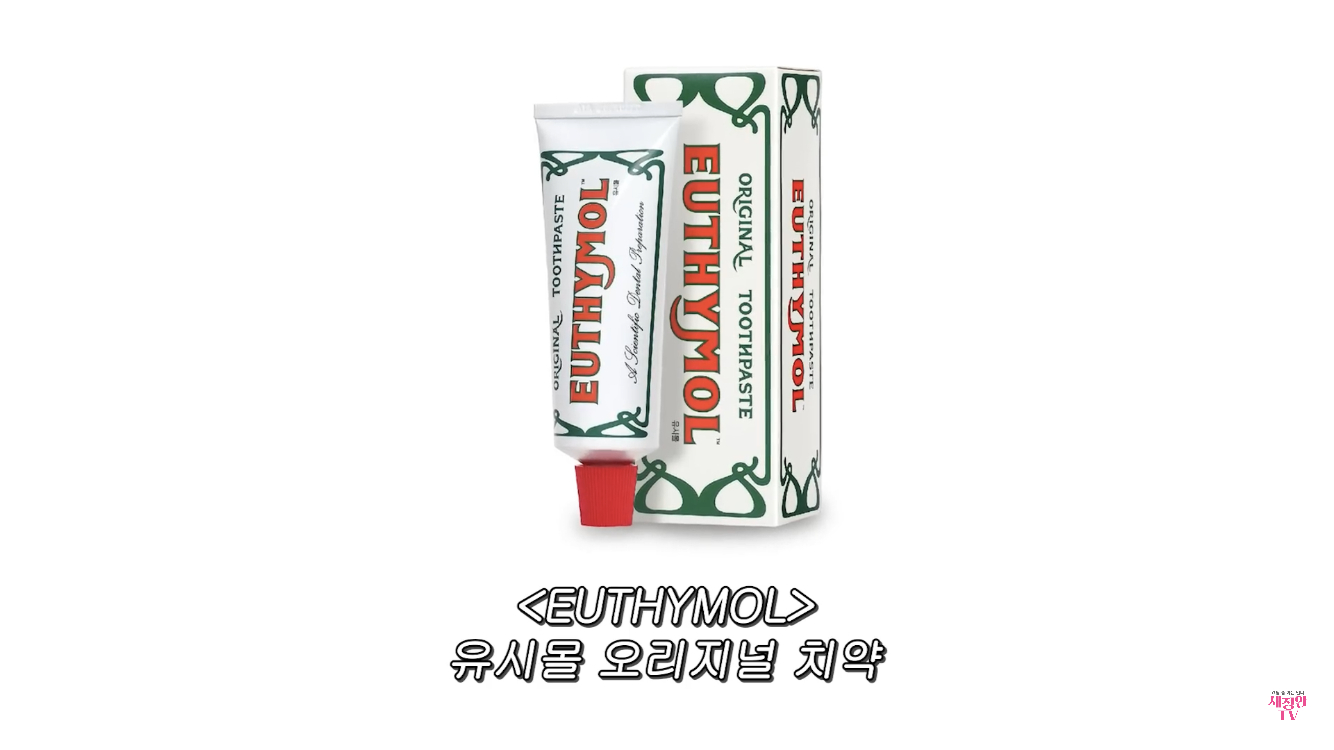 ‘채정안TV’ 유튜브 영상 캡처