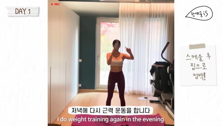 ‘한예슬 is’ 유튜브 영상 스틸 이미지