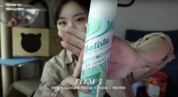 ‘휘인 Whee In’ 유튜브 영상 캡처