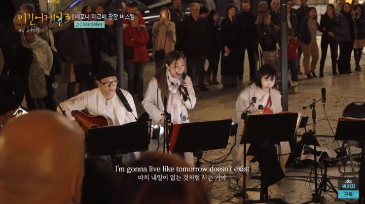 유튜브 채널 'JTBC Voyage', 'tvN D ENT'