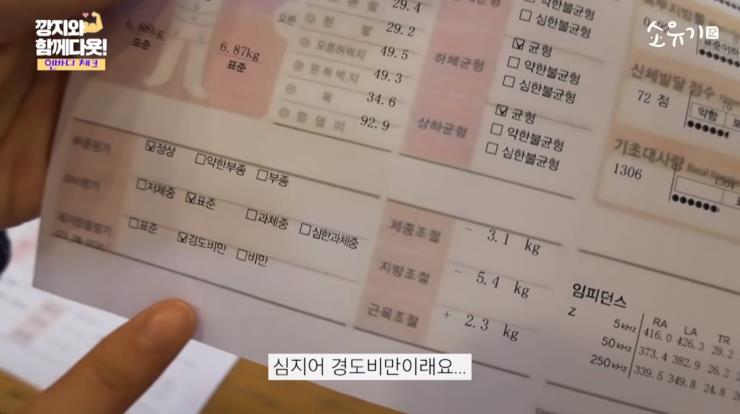사진 유튜브 ‘소유기 SOYOUGI’