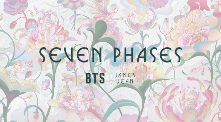 HYBE INSIGHT 공식 홈페이지 이미지 캡처