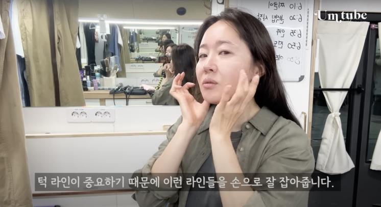 ‘엄지원의 엄Tube’ 유튜브 영상 캡처