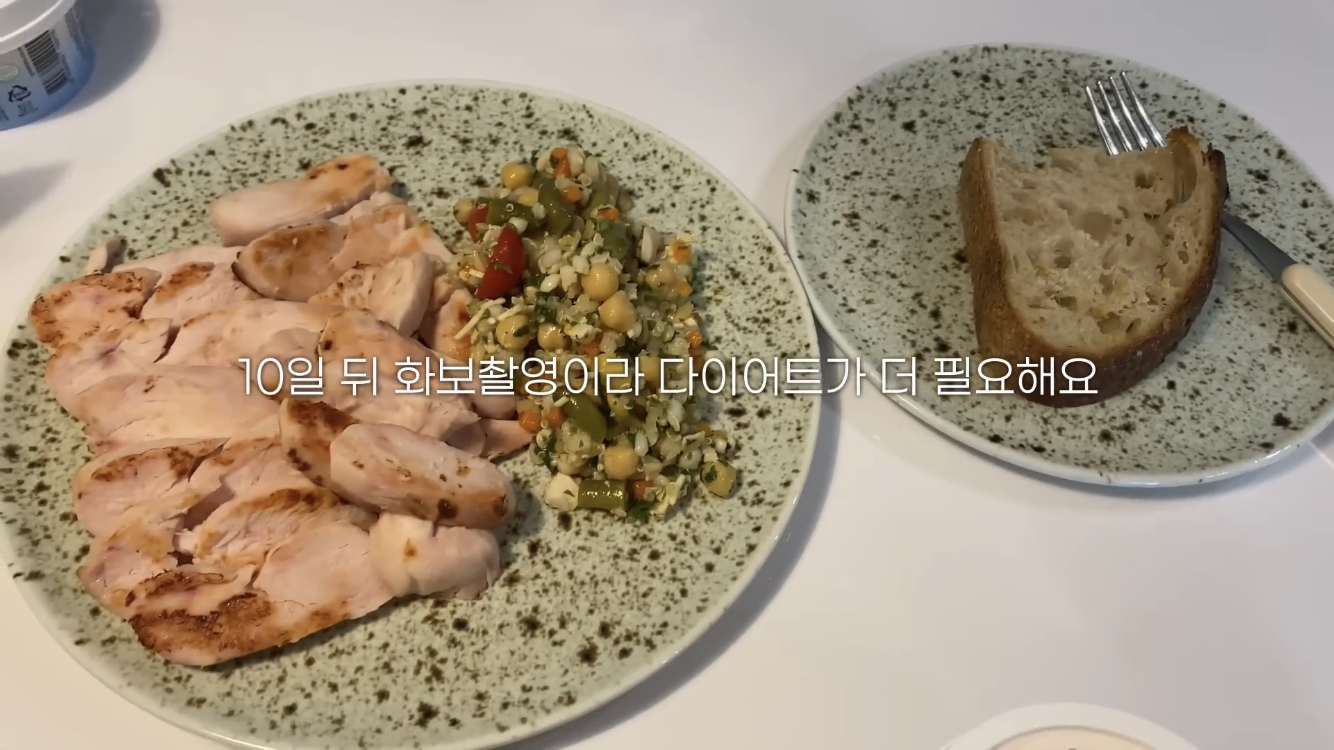 윤승아 유튜브 캡처