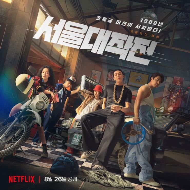 @netflixkr