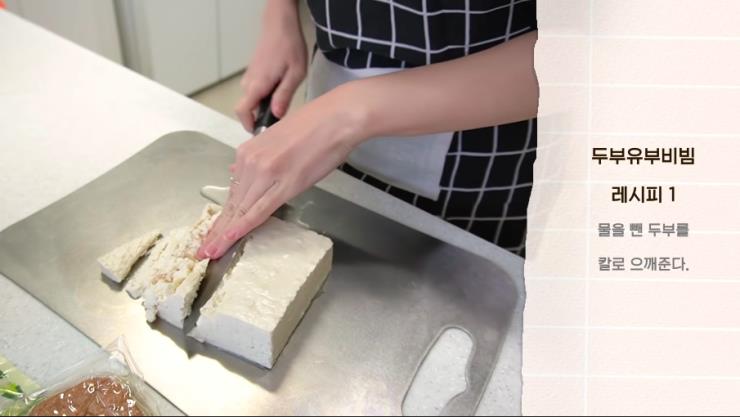 ‘블링달링전효성’ 유튜브 영상 캡처