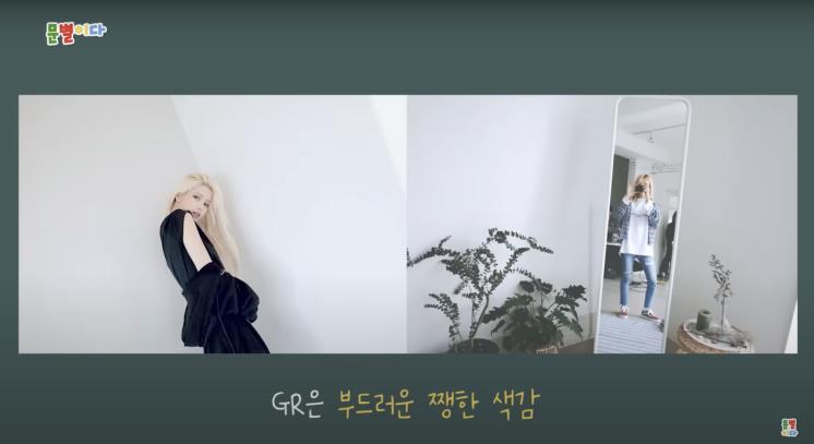 ‘문별이다 moonbyul2da’ 유튜브 영상 캡처