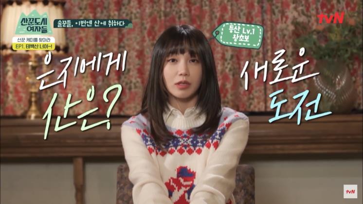 tvN 유튜브 영상 캡처