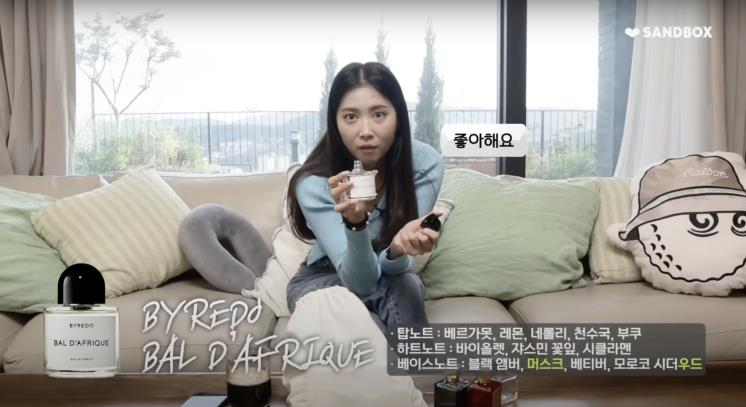 ‘Oh!윤아’ 유튜브 영상 캡처