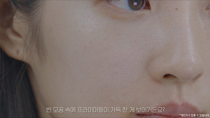 모공 커버를 위해 프라이머를 바르는 장면. 프라이머가 모공을 막아 화장 무너짐이 심해질 수 있다.