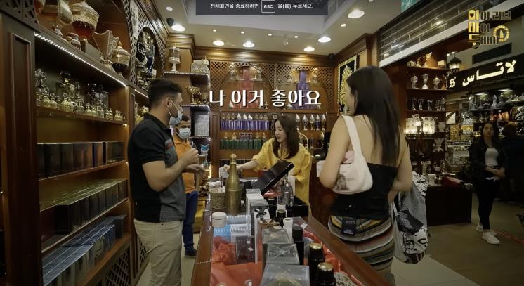 ‘DARA TV’ 유튜브 영상 캡처