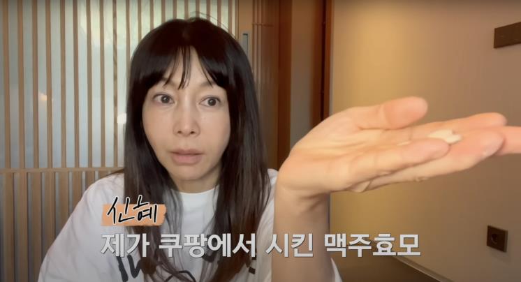 ‘황신혜의cine style’ 유튜브 영상 캡처