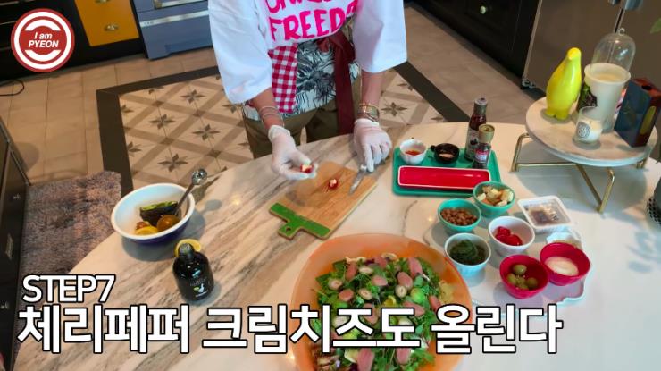 ‘나는 변정수다’ 유튜브 영상 캡쳐