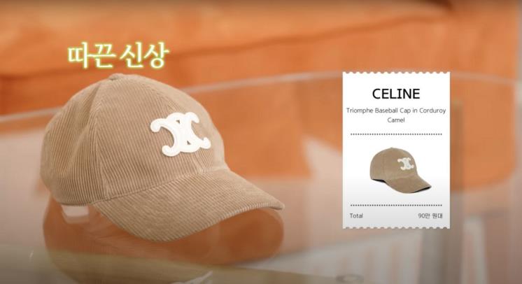 안소희’ 유튜브 영상 캡처
