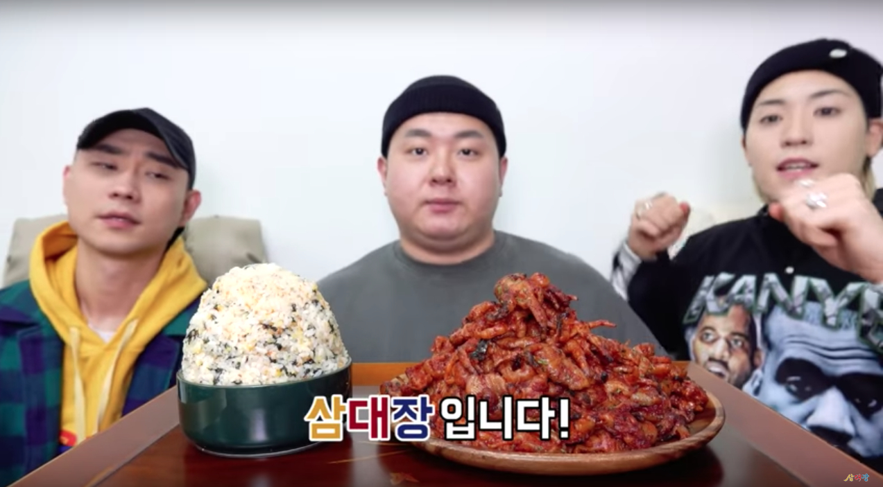 Youtube/삼대장