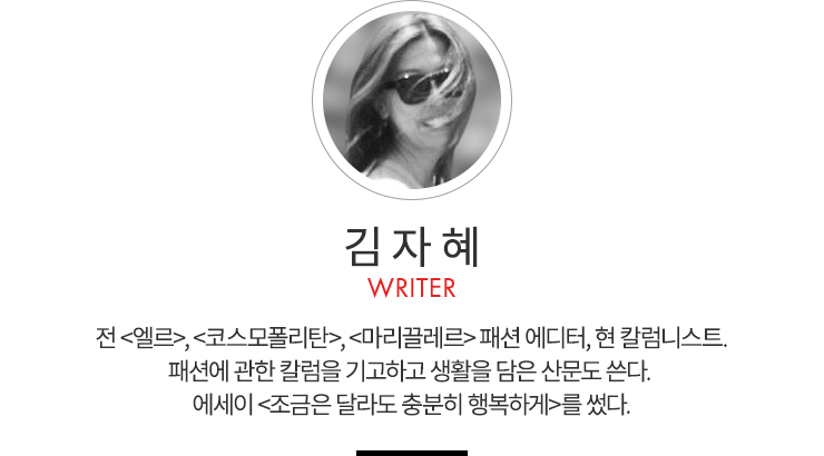 @쇼메 코리아 제공
