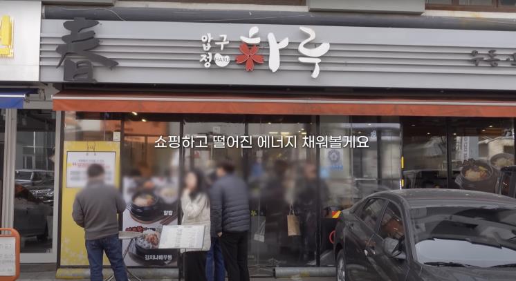 ‘승아로운’ 유튜브 영상 캡처