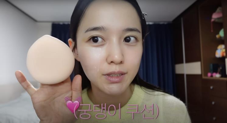 ‘남보라의 인생극장’ 유튜브 영상 캡처