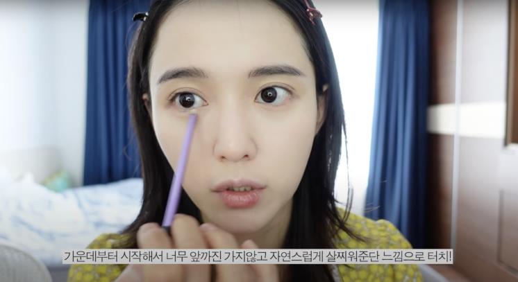 ‘남보라의 인생극장’ 유튜브 영상 캡처