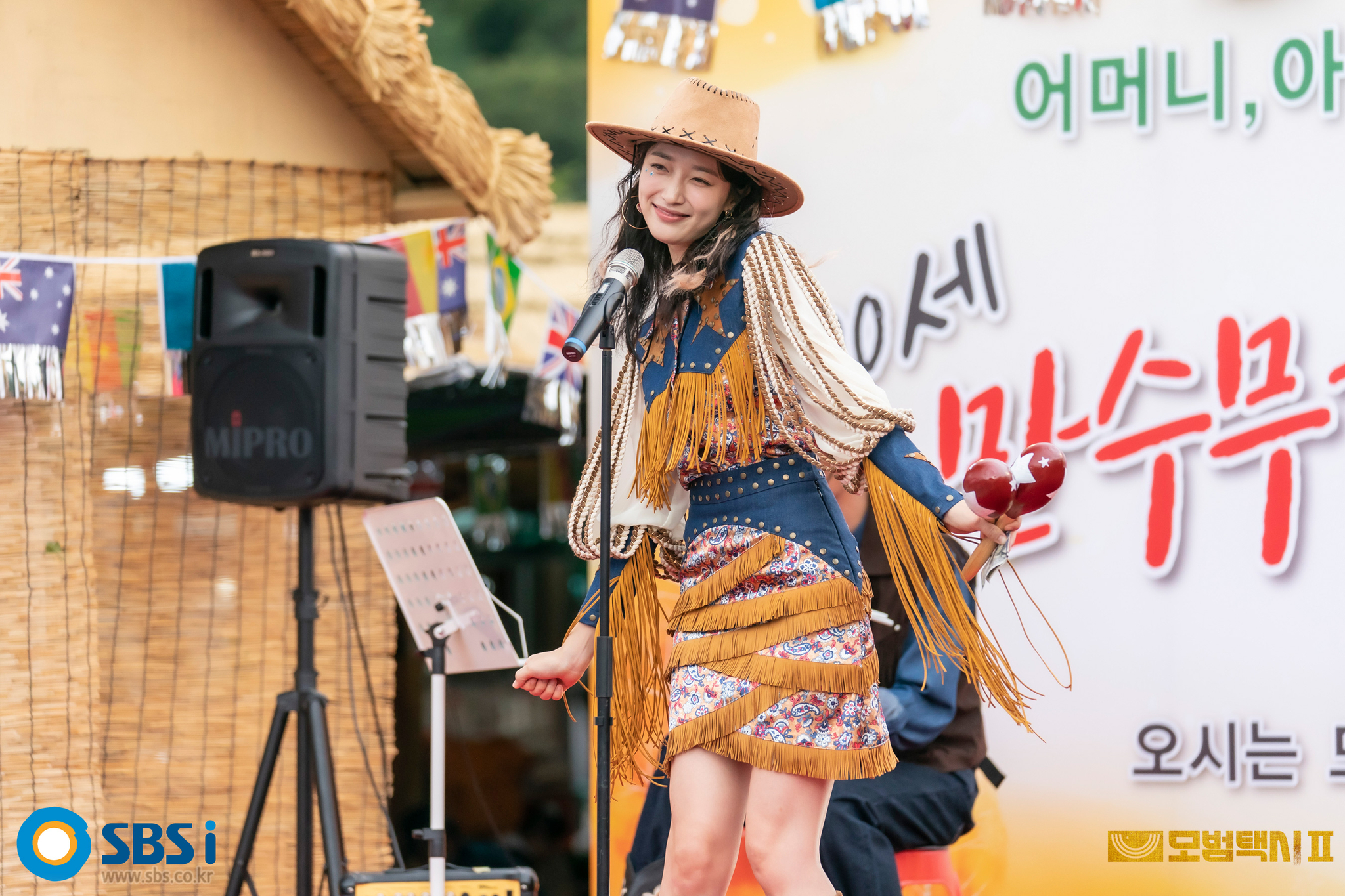 모범택시2