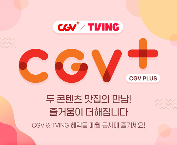CGV