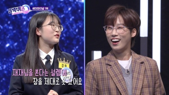 재재