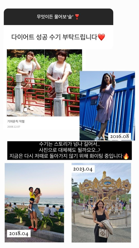 <나는 솔로> 10기 옥순