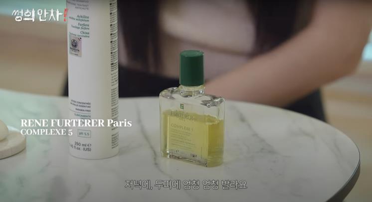 ‘김성희의 썽희안차’ 유튜브 영상 캡처