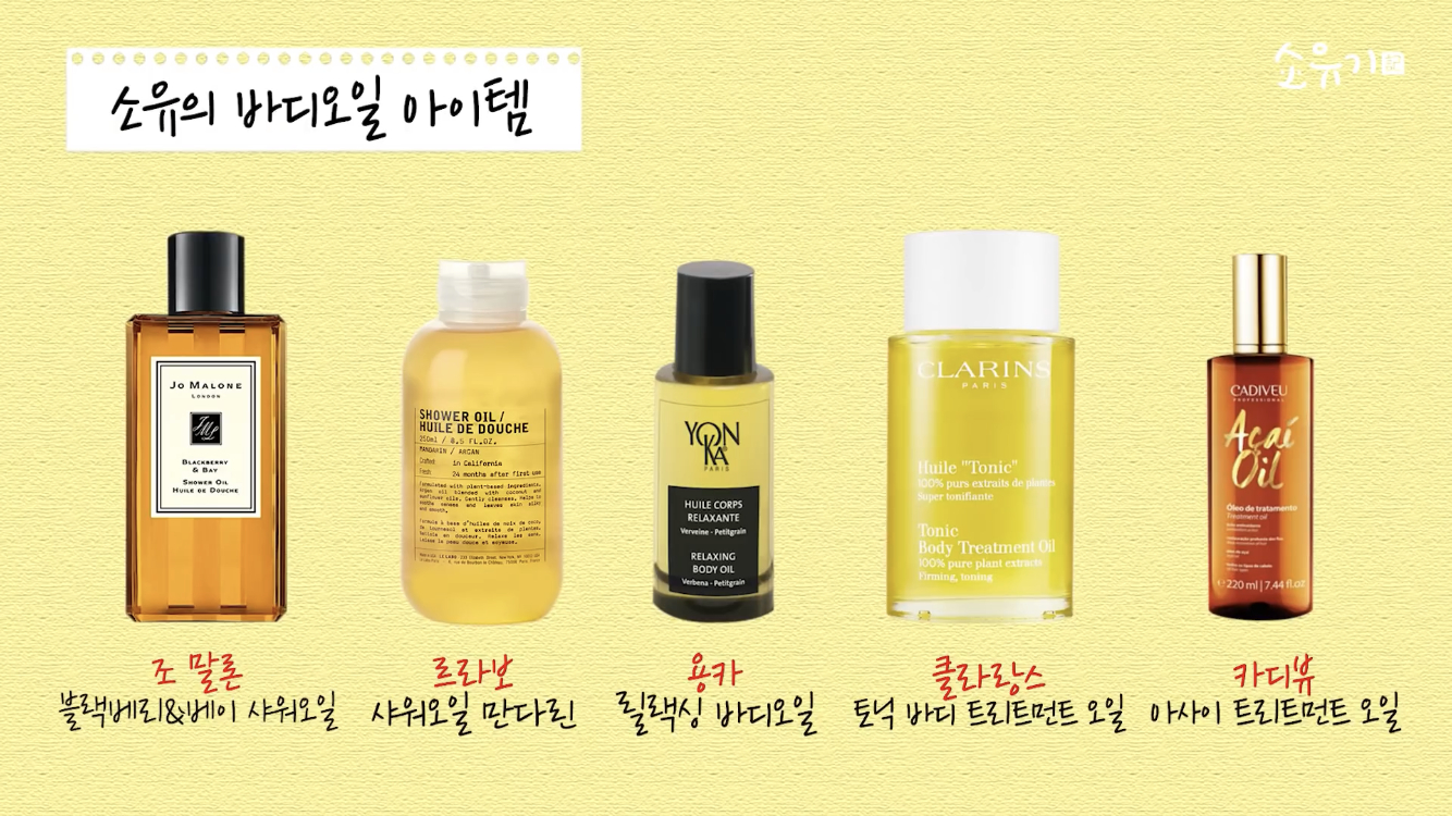 소유 유튜브 영상 캡처