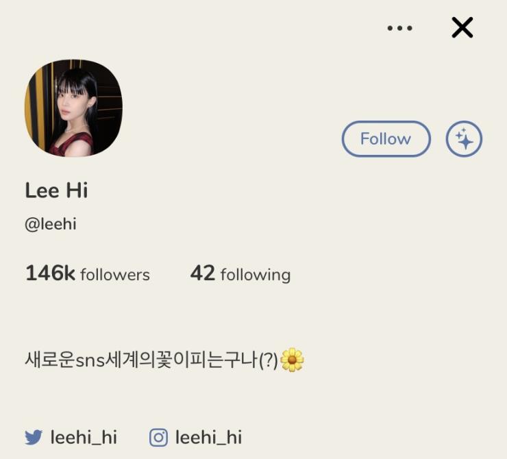 사진 ‘클럽하우스’ 화면 캡처