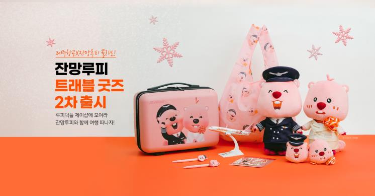 제주항공