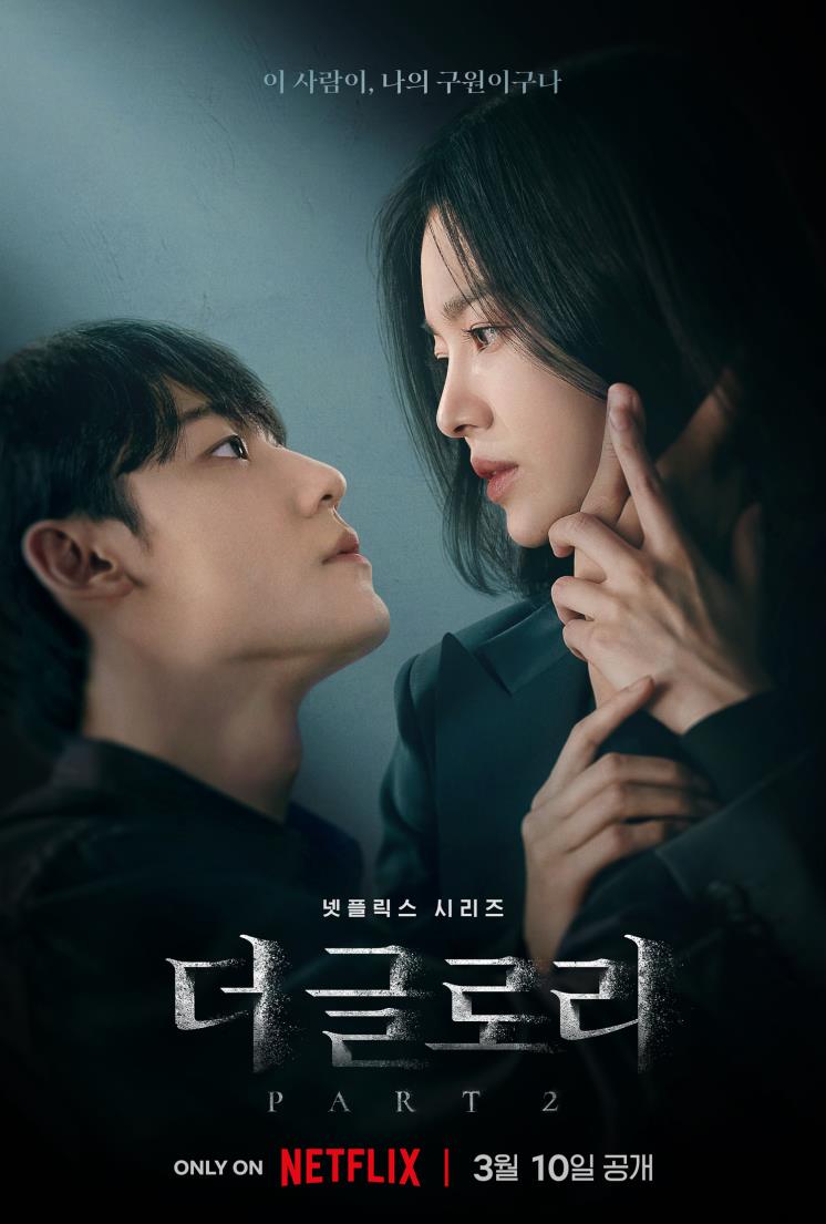 넷플릭스